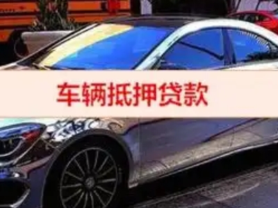 城区厂房抵押贷款申请条件、利率和还款方式等详细分享